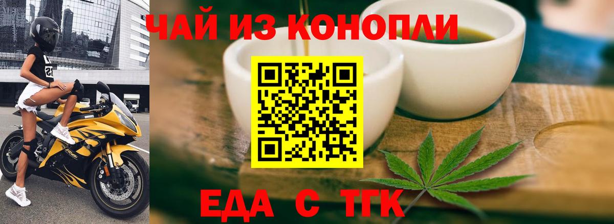 Canna-Cookies марихуана  Вход с VPN  Камышлов 