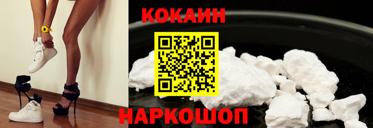 Cocaine Columbia Камышлов