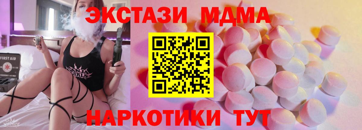 Камышлов  Экстази Philipp Plein  Вход с VPN  Экстази Punisher 