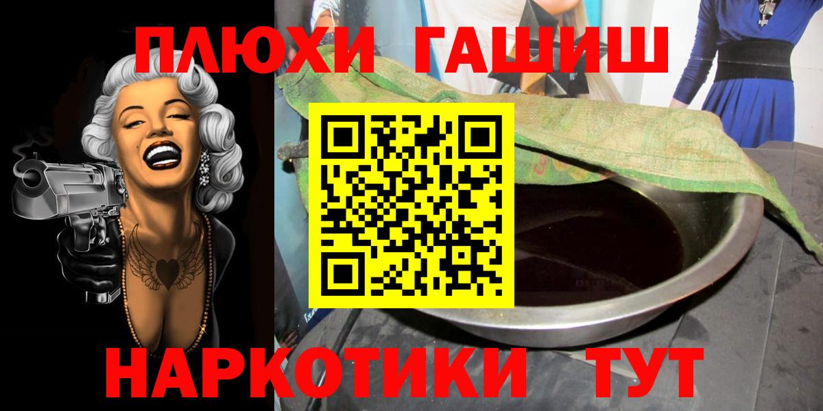 Гашиш индика сатива Камышлов