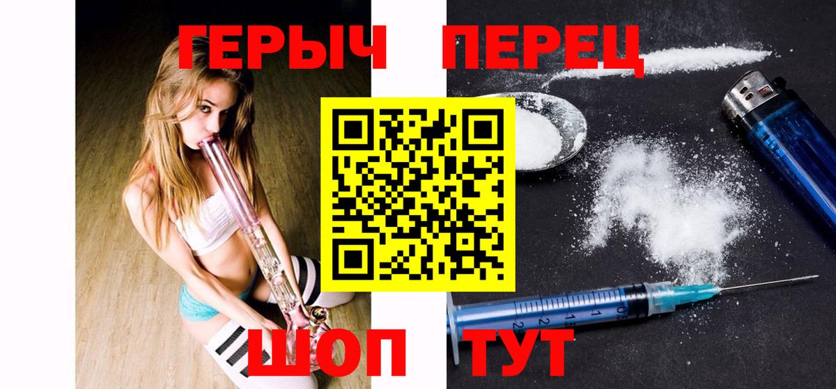 ГЕРОИН афганец Камышлов