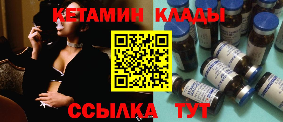 КЕТАМИН VHQ  shop наркотические препараты  Камышлов  Вход с VPN 
