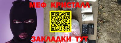 марки nbome Краснокаменск