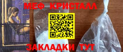 мефедрон мука Комсомольск-на-Амуре
