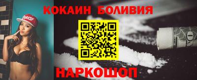 мефедрон мука Комсомольск-на-Амуре