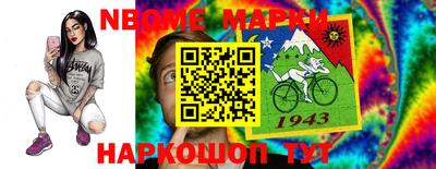 ПСИЛОЦИБИНОВЫЕ ГРИБЫ Краснодар