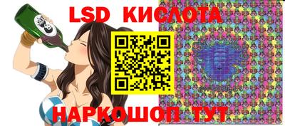 марки nbome Краснокаменск