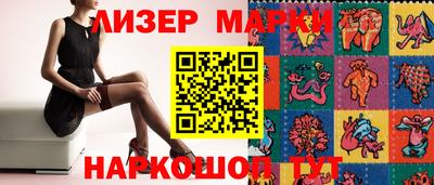 кокаин колумбия Краснознаменск