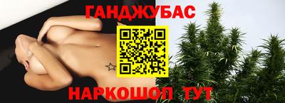 марки nbome Краснокаменск