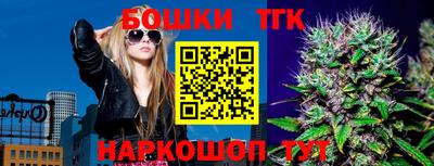 марки nbome Конаково