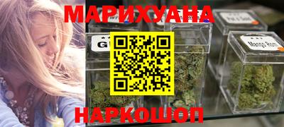 марки nbome Краснокаменск