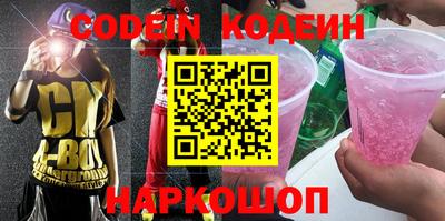 мефедрон мука Комсомольск-на-Амуре
