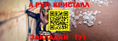 ПСИЛОЦИБИНОВЫЕ ГРИБЫ Краснодар