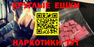 марки nbome Краснокаменск