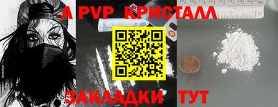кокс Коммунар