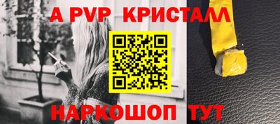 мефедрон мука Комсомольск-на-Амуре