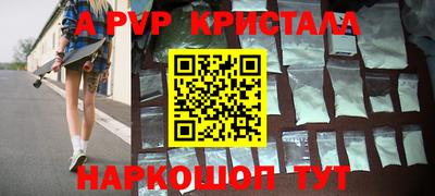 ПСИЛОЦИБИНОВЫЕ ГРИБЫ Краснодар