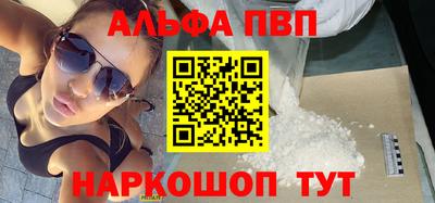 марки nbome Краснокаменск