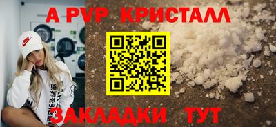 марки nbome Краснокаменск