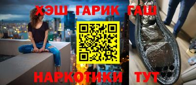 марки nbome Краснокаменск