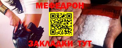 марки nbome Краснокаменск