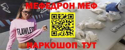 марки nbome Краснокаменск