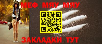 марки nbome Краснокаменск