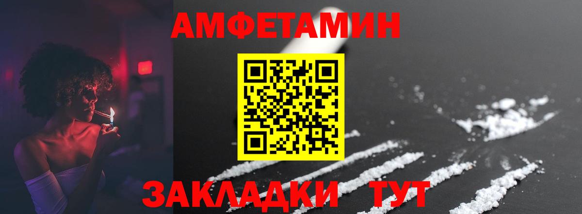 Первитин витя  Вход с VPN  Первитин витя  Камышлов 
