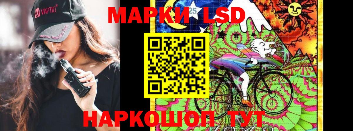 Марки 25I-NBOMe 1500мкг  Вход с VPN  Камышлов  Марки 25I-NBOMe 1500мкг 