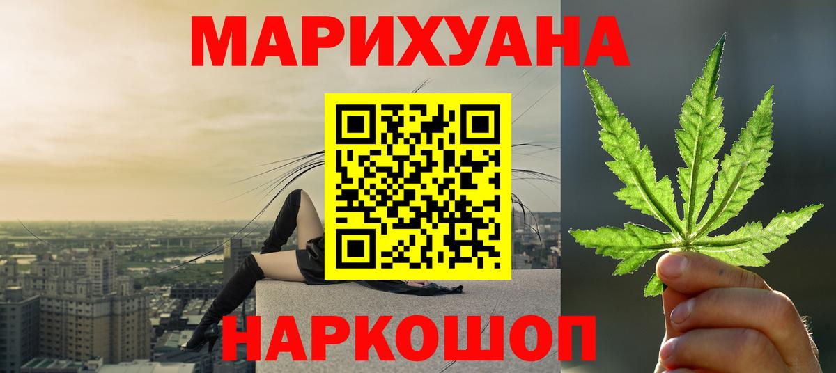 Шишки марихуана гибрид Камышлов